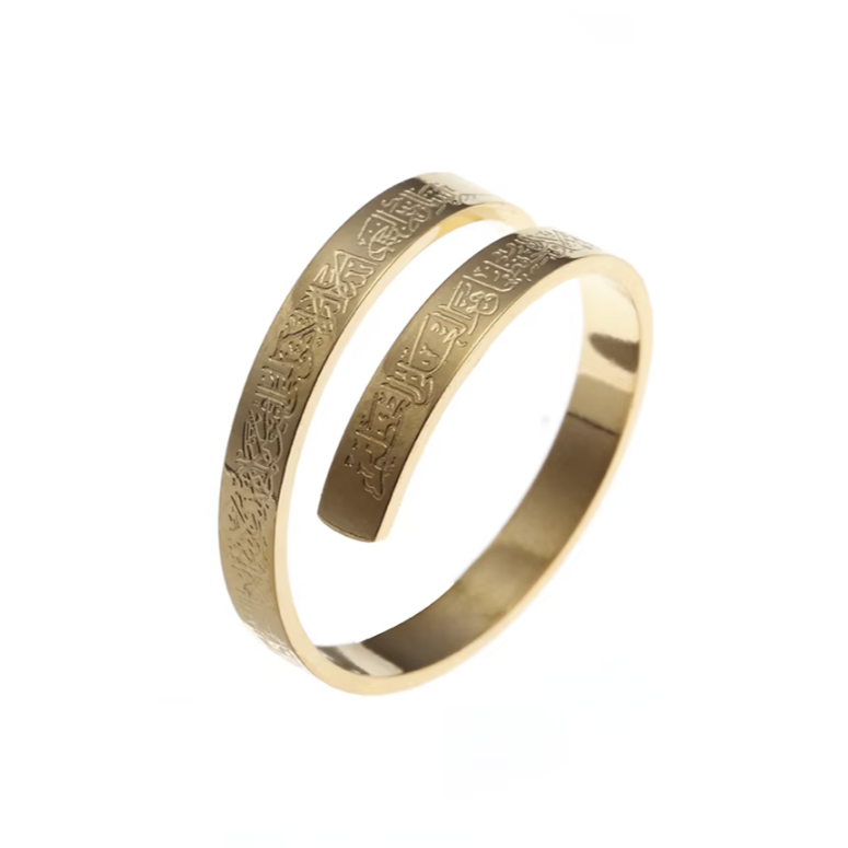 Anillo Ayat al Kursi