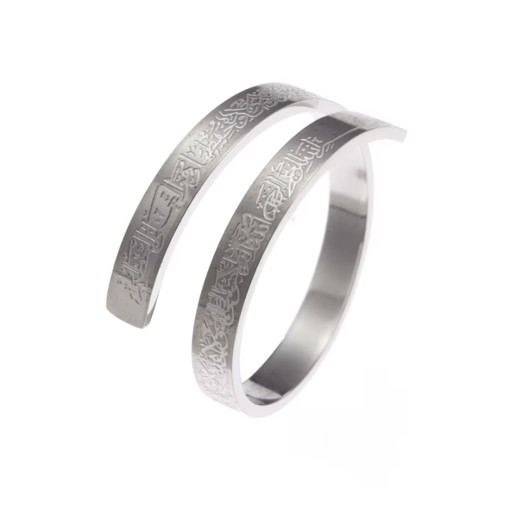 Anillo Ayat al Kursi