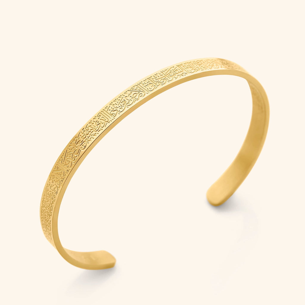 Brazalete Ayat al Kursi