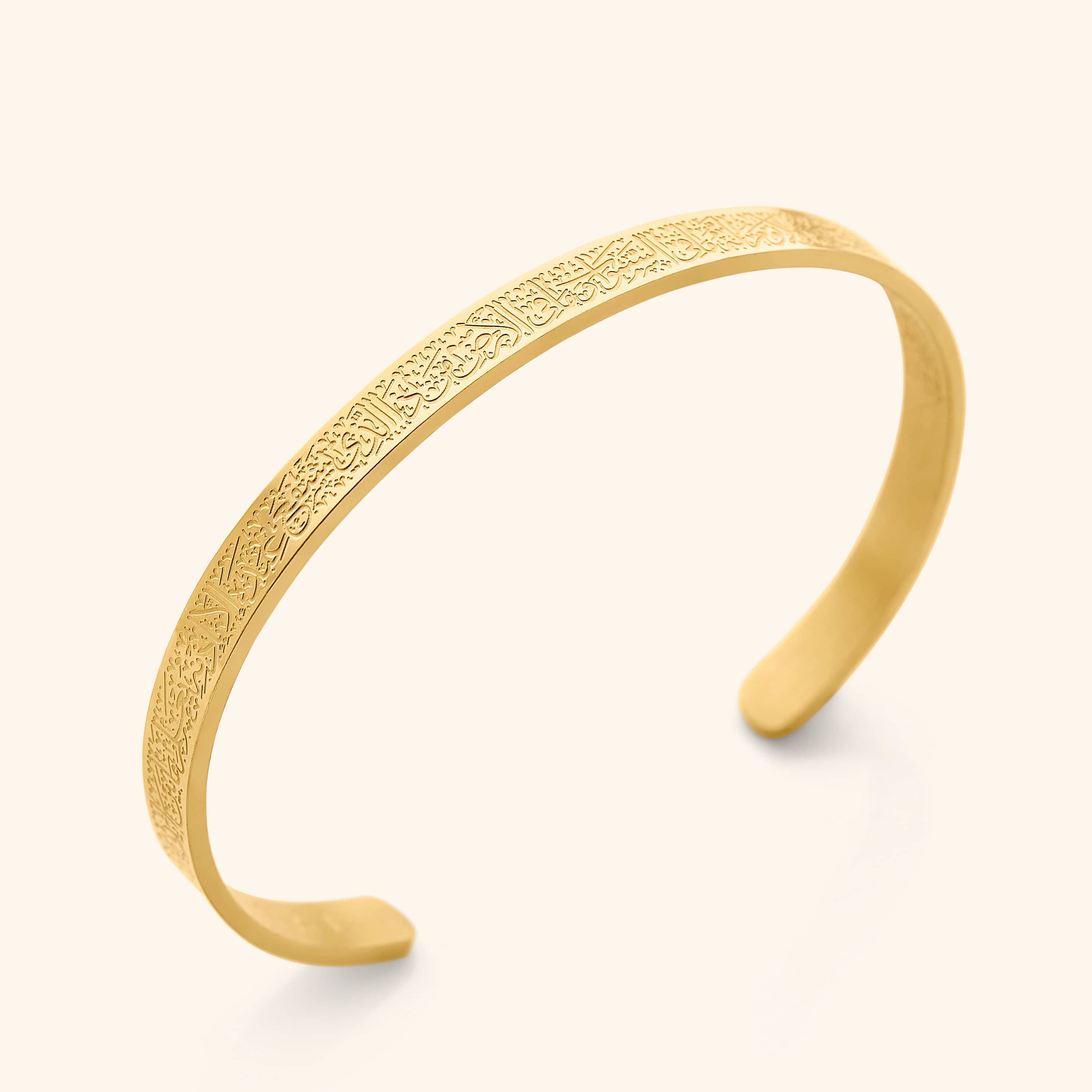 Brazalete Ayat al Kursi